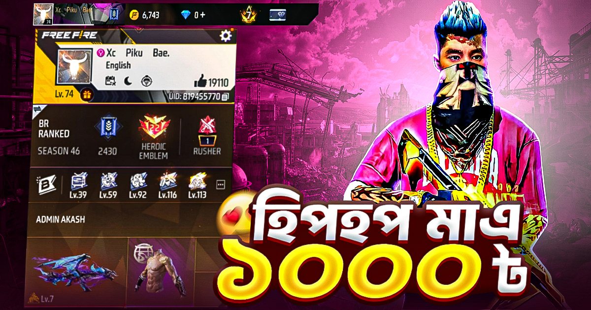 ১ টি ইভোগান ম্যাক্স 😱 হিপহপ, সিজন ৪ মাক্স Golden Shad,Flaming Rate Top, Artic Blue, Black T-Shirt😍😱